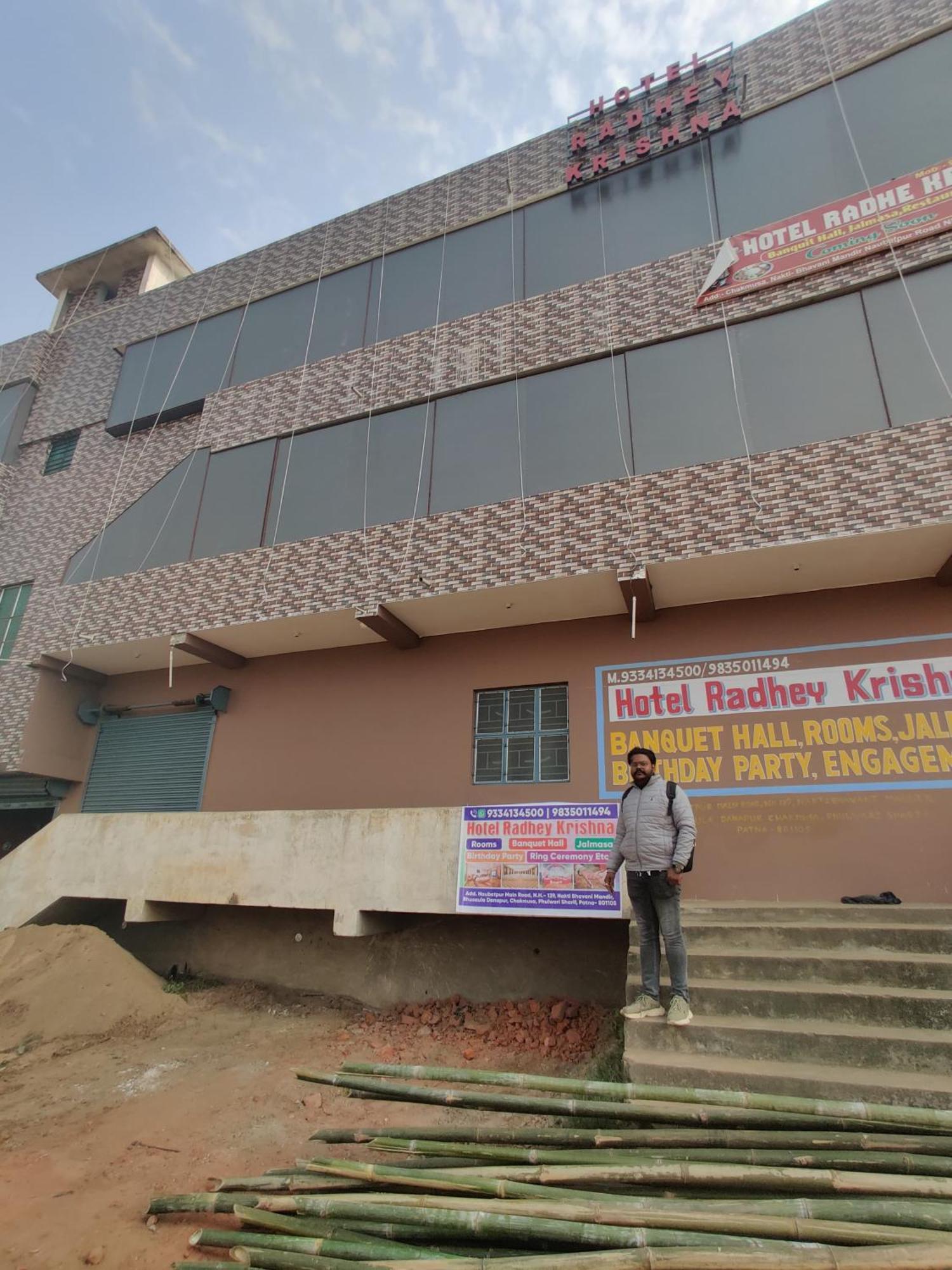 Hotel Radhey Krishna Patna  Exterior foto