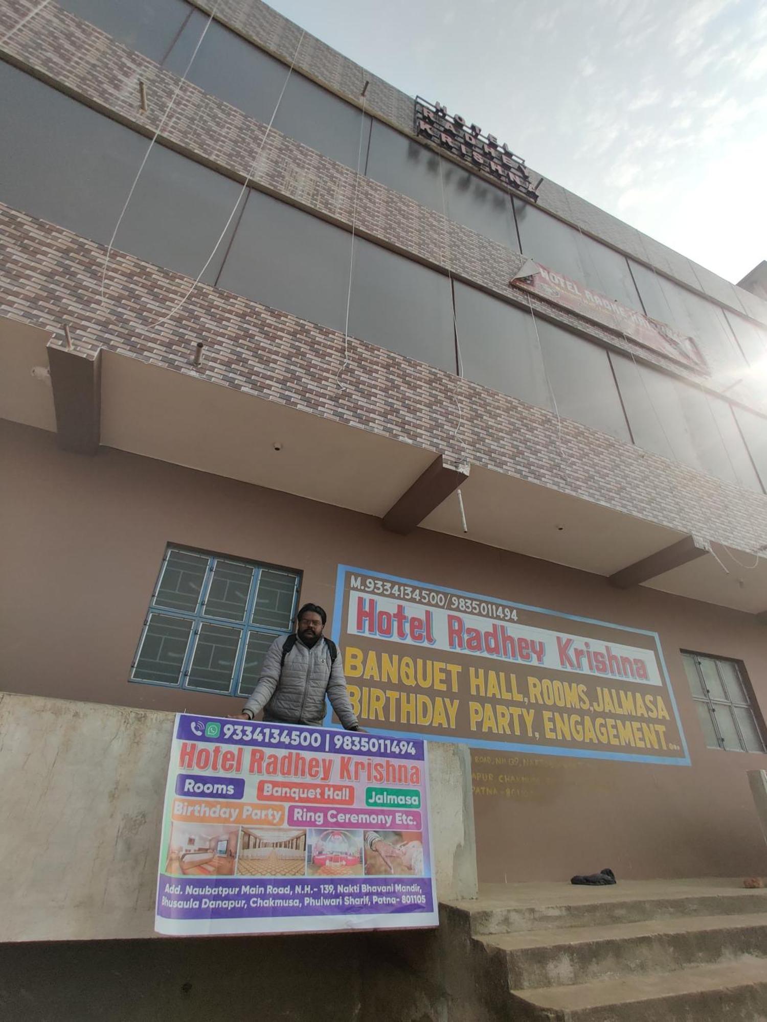 Hotel Radhey Krishna Patna  Exterior foto